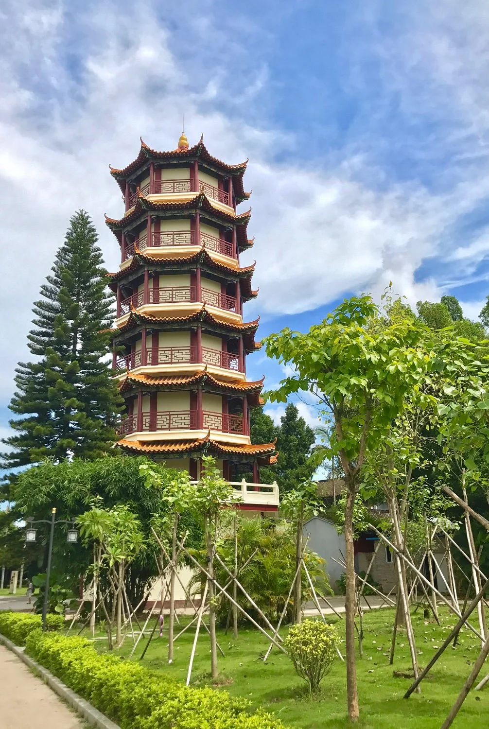 Longyuan Park