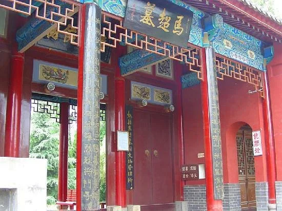 Machao Tomb