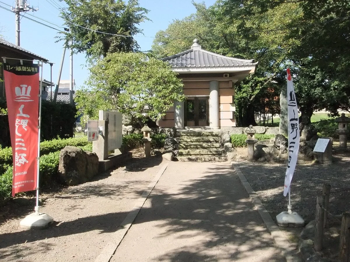 The monument of Tago (Tagohi)