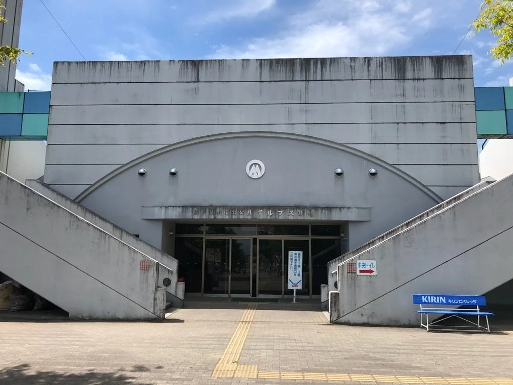 Komagane Sports South Divide Park Alps Stadium