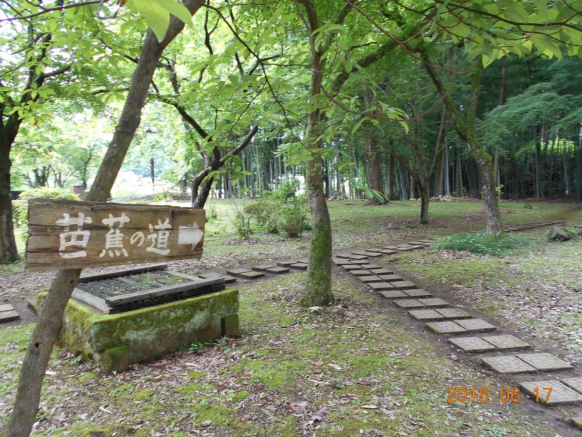 Basho no Michi