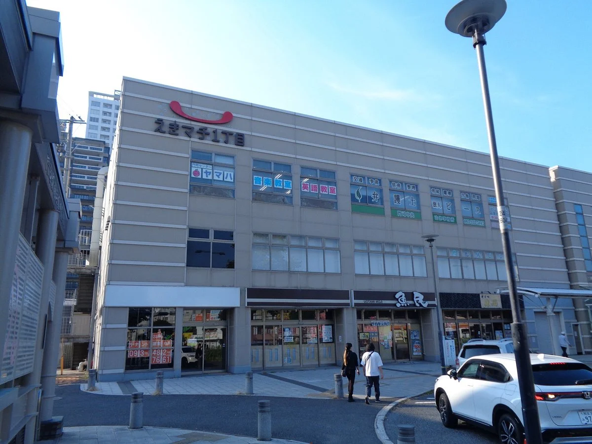 Ekimachi 1 Chome Moji