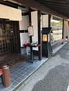 Hokushimmyoken Shrine