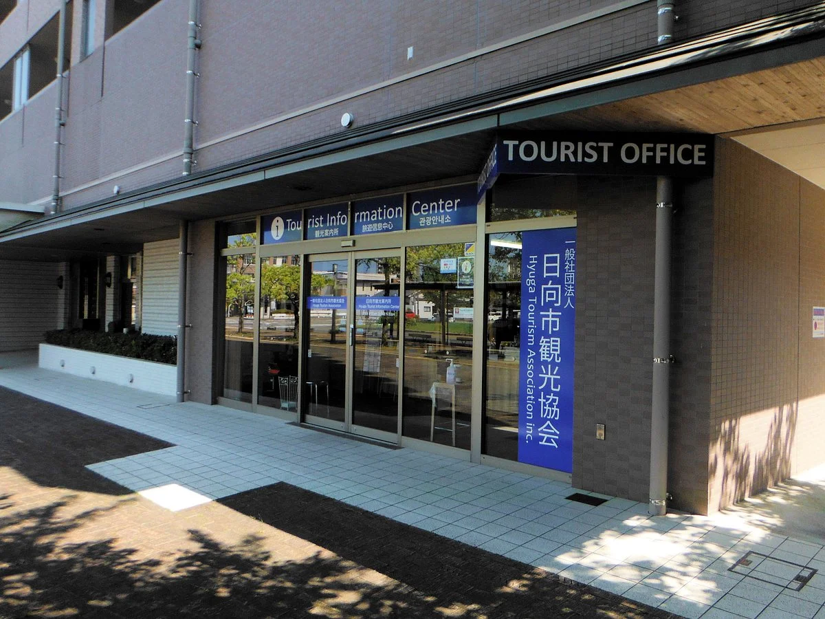 Hyuga City Tourist Information Center