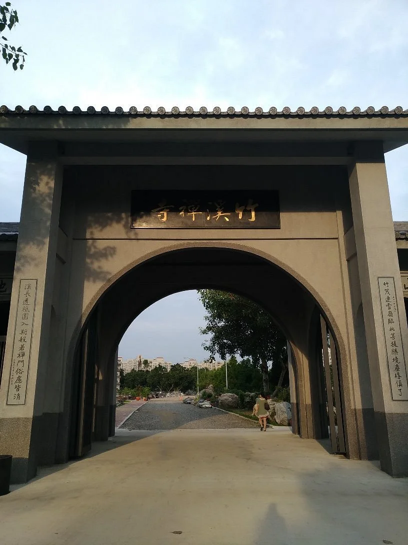 Zhuxi Temple