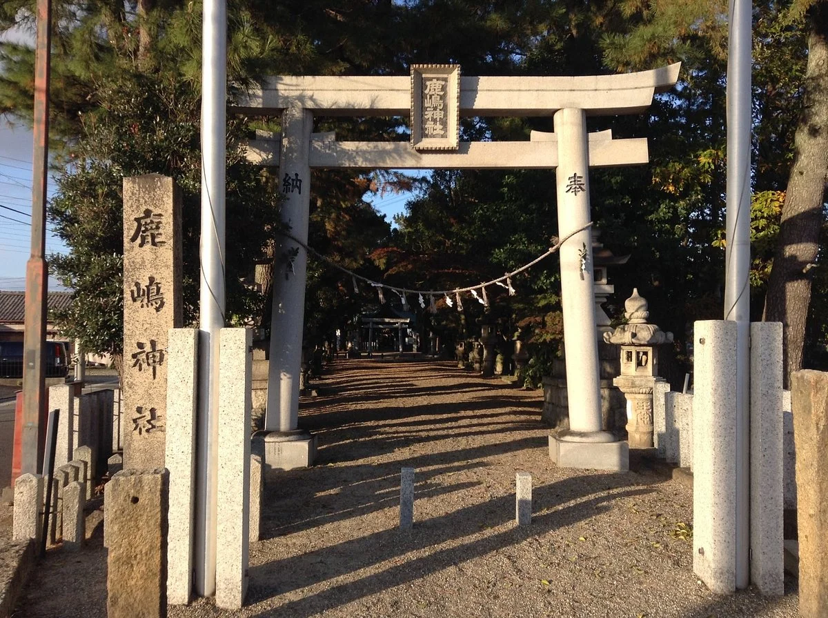 Kashima Shrine Bungakuen