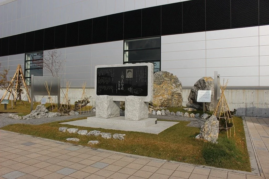 Michiya Mihashi Birthplace Monument