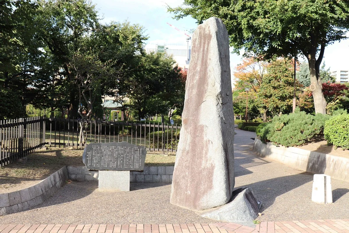 Kokudo Monument