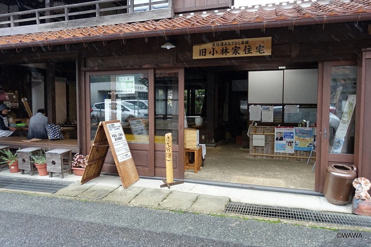 Hagiokan Omotenashi Chaya
