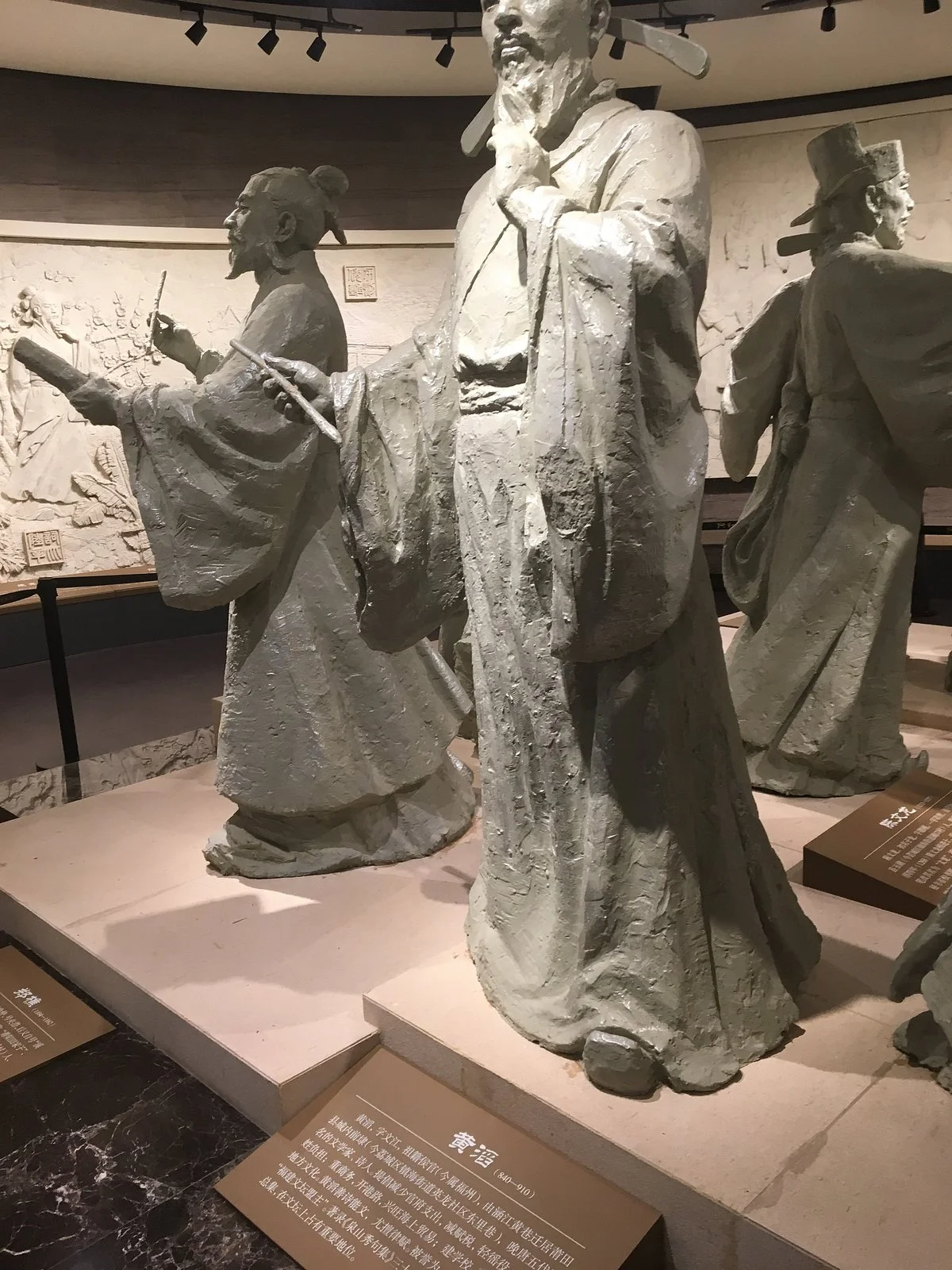 Putian Museum