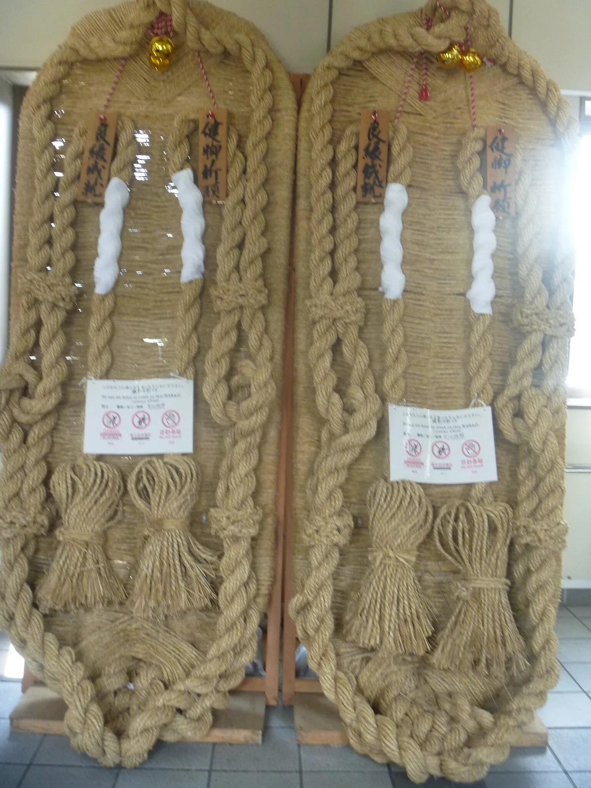 Owaraji
