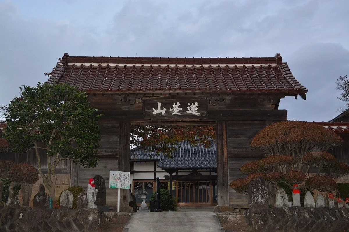 Kuhonji
