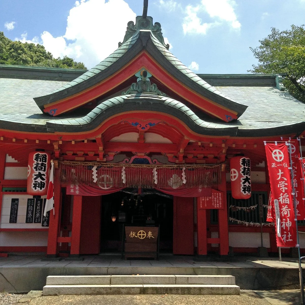 Daigaku Inari Shrine
