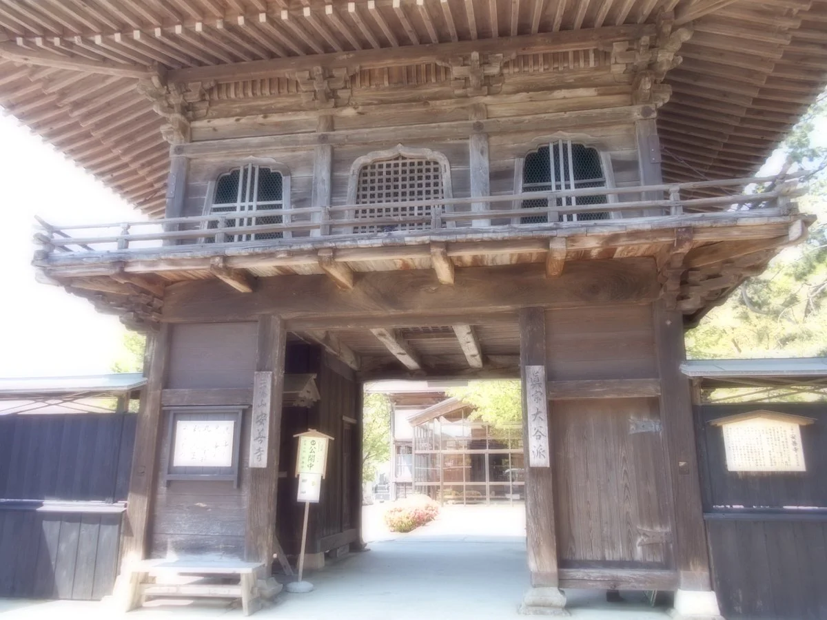 Anzen-ji Temple