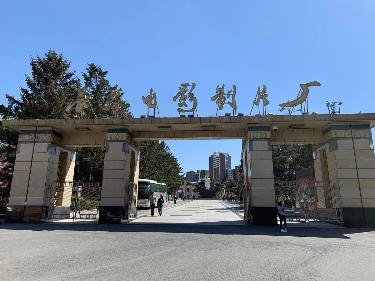 Changchun Film Studio