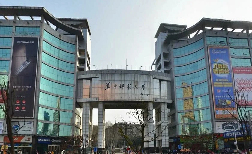 Central China Normal University