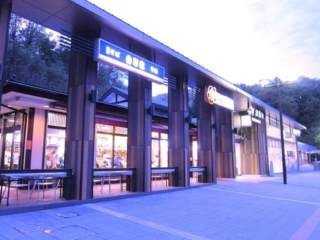 Byobusan Parking Area Inbound