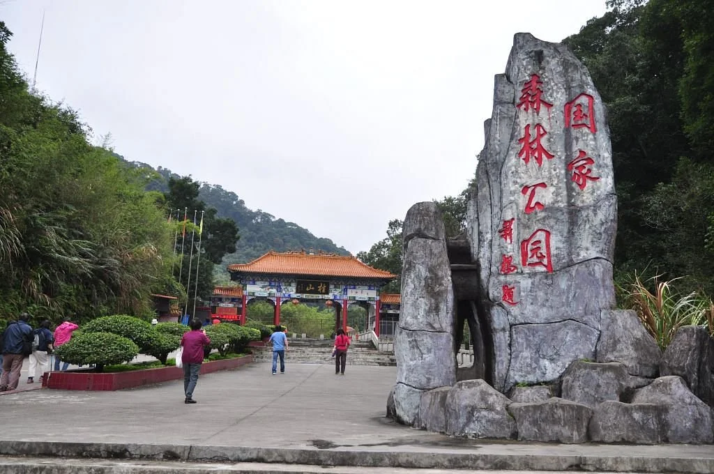 Heyuan Guishan Mountain