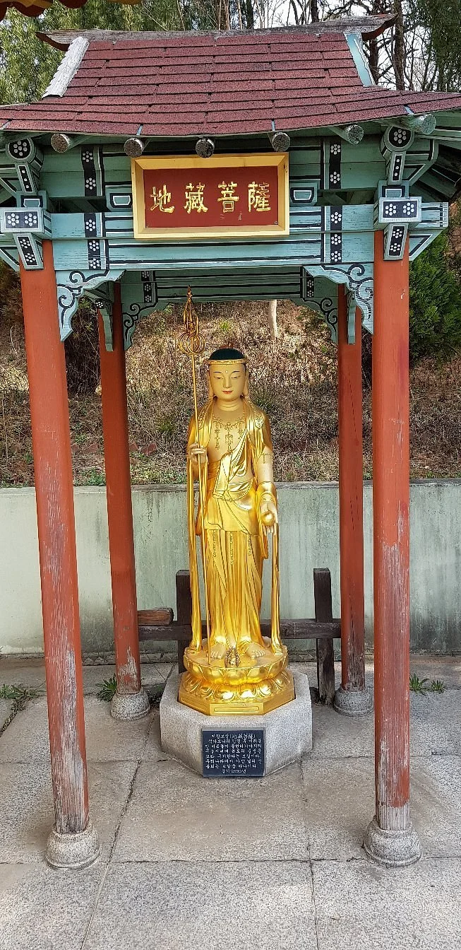 Yeojin Gallery of Buddhist Art