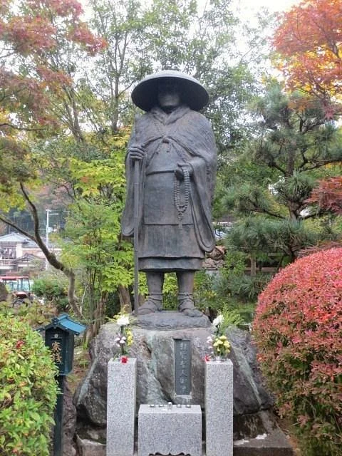 Ryogenji Temple
