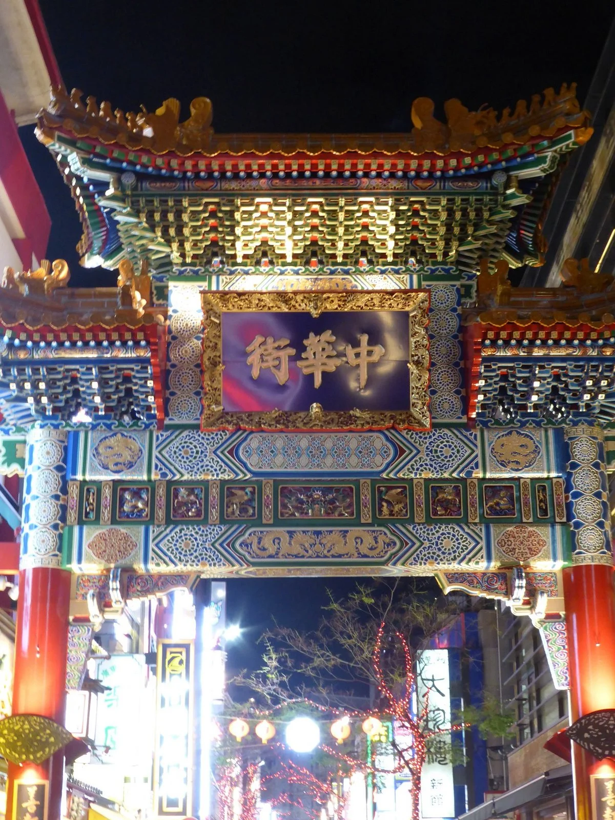 Sakuragicho Tourist Information Center