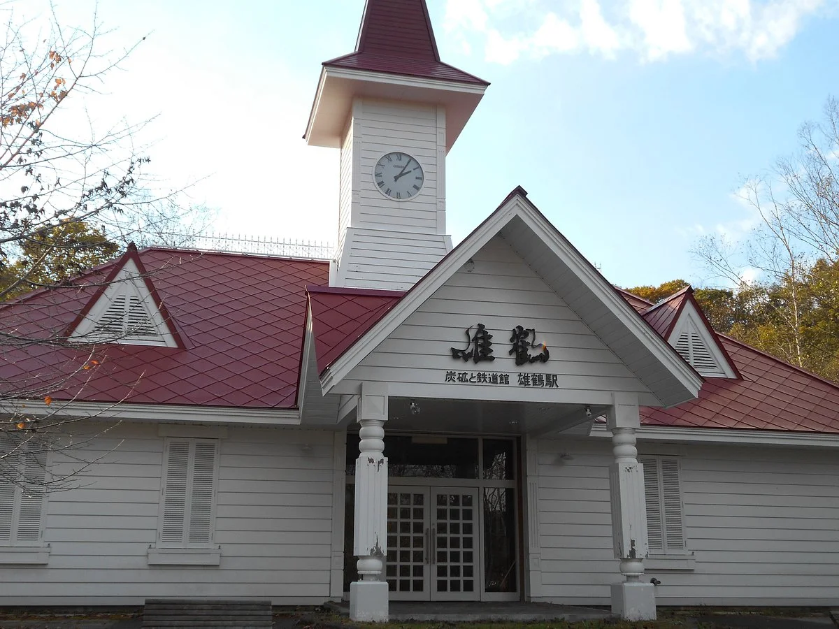 Coal Mine Railway Museum