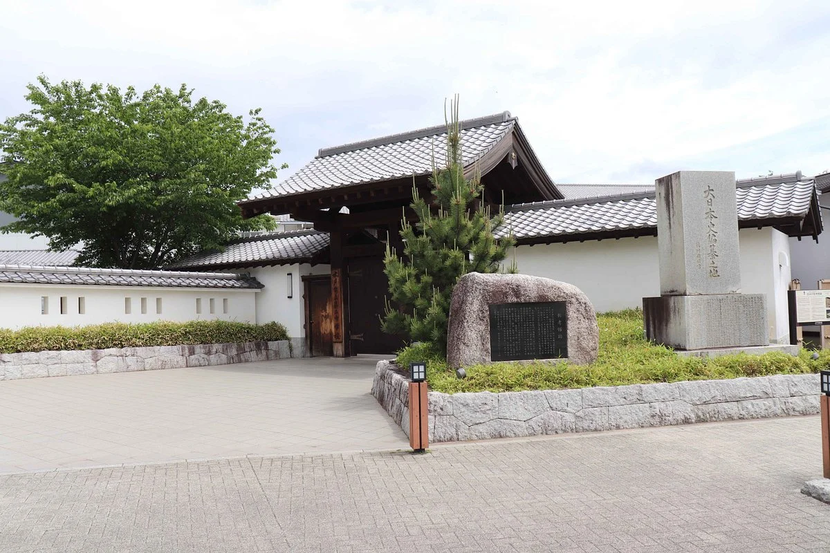 Old Mito Shoko Hall Site
