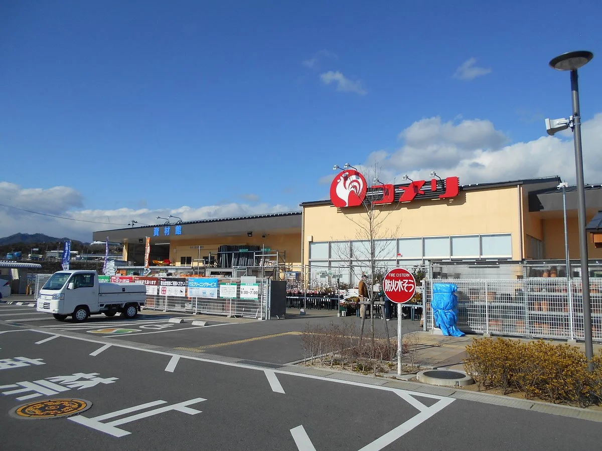 Kokonara Shopping Street