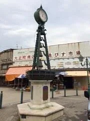 Maruni Market