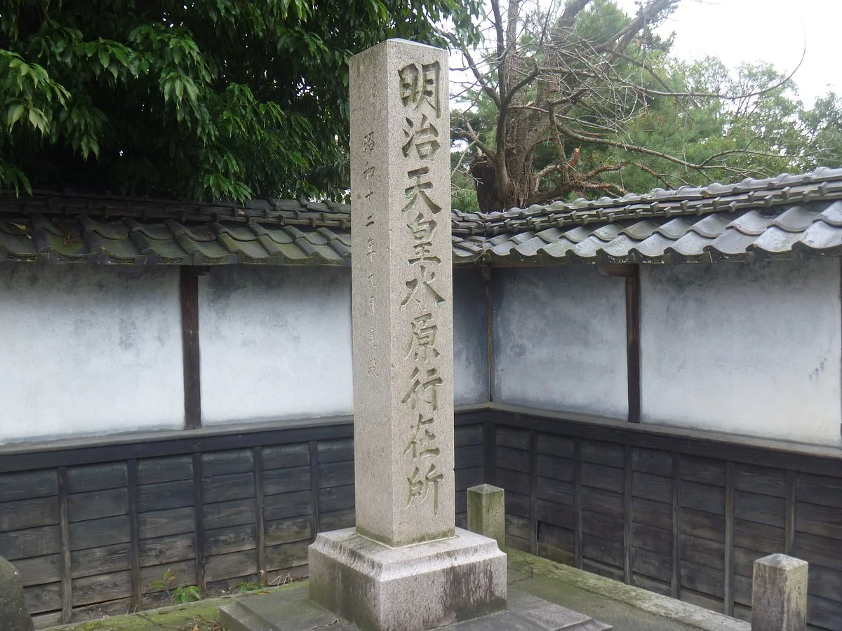Meiji Tenno Suibara Anzaisho Monument