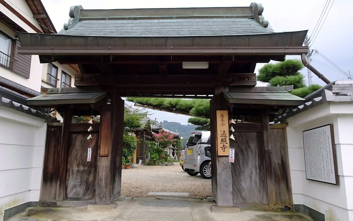 Henshoji Temple