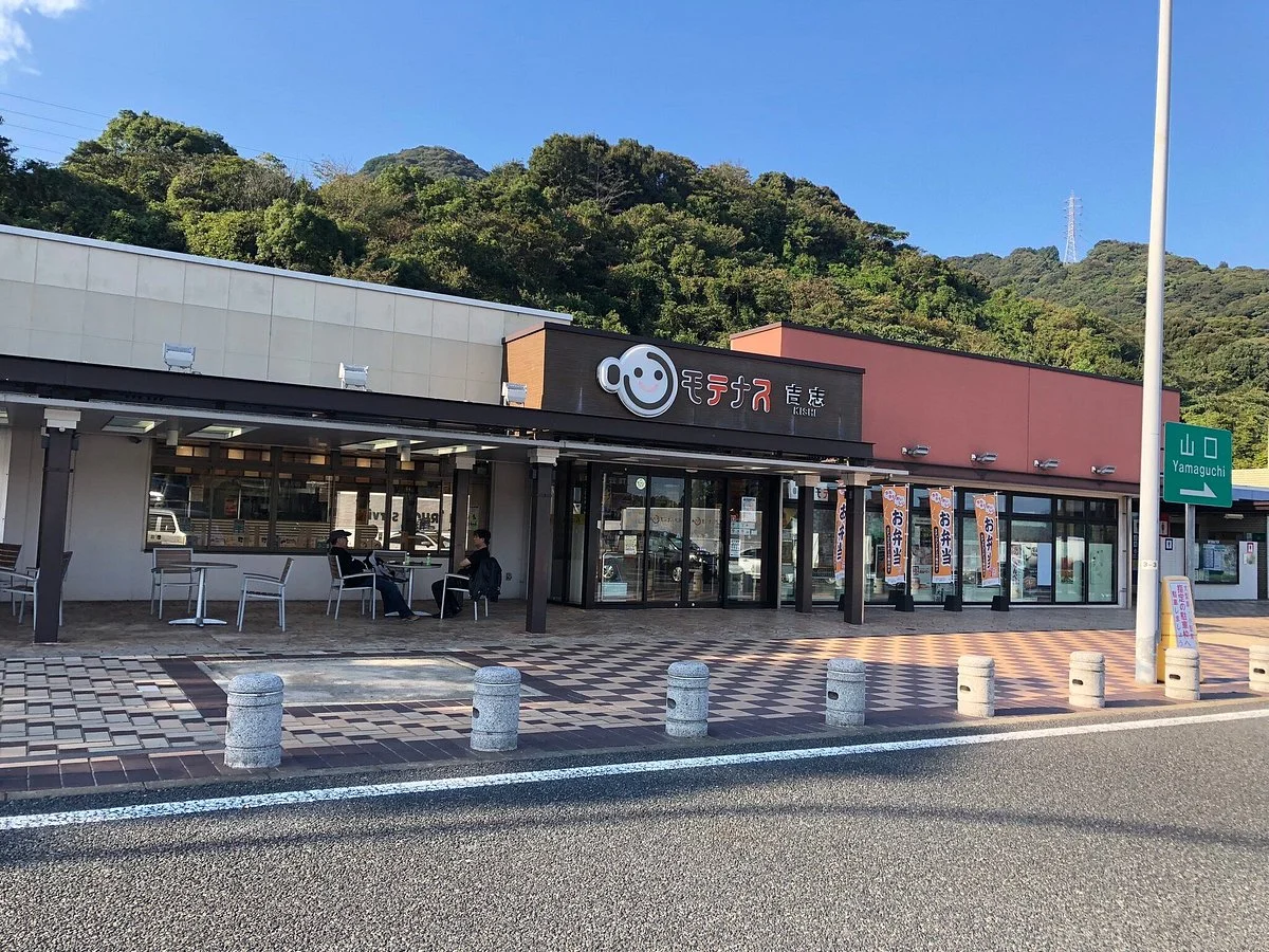 Kishi Parking Area Inbound