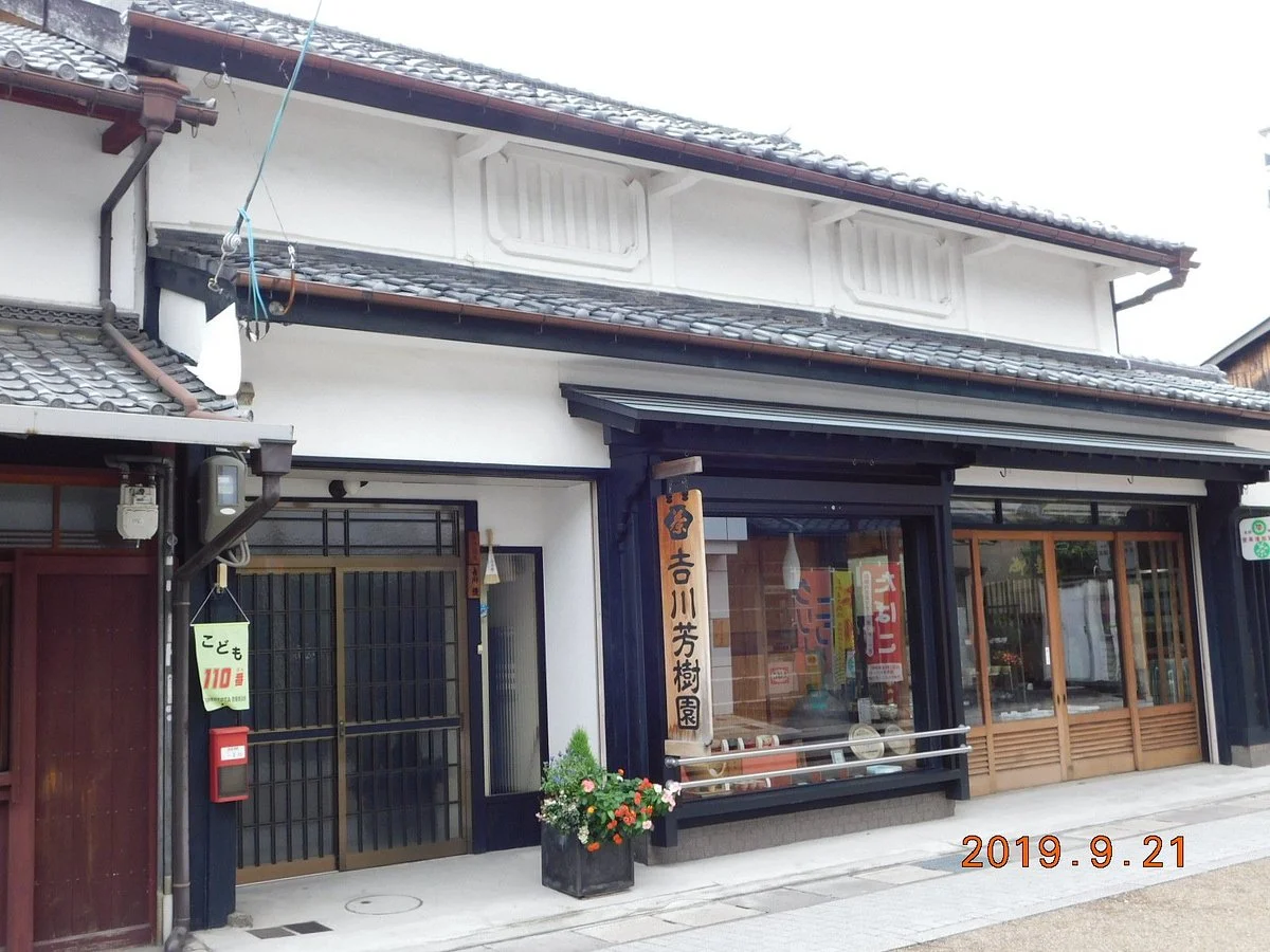 Kusatsu City Tourist Information Center