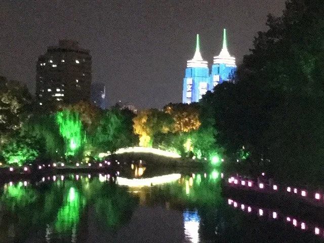 Changfeng Park