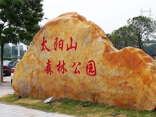 Changde Taiyang Mountain Forest Park