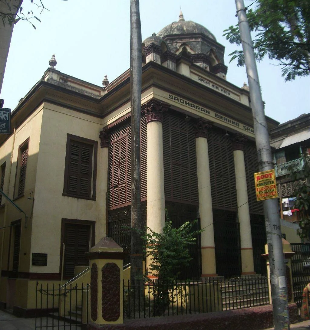 Adi Brahmo Samaj Prayer Hall