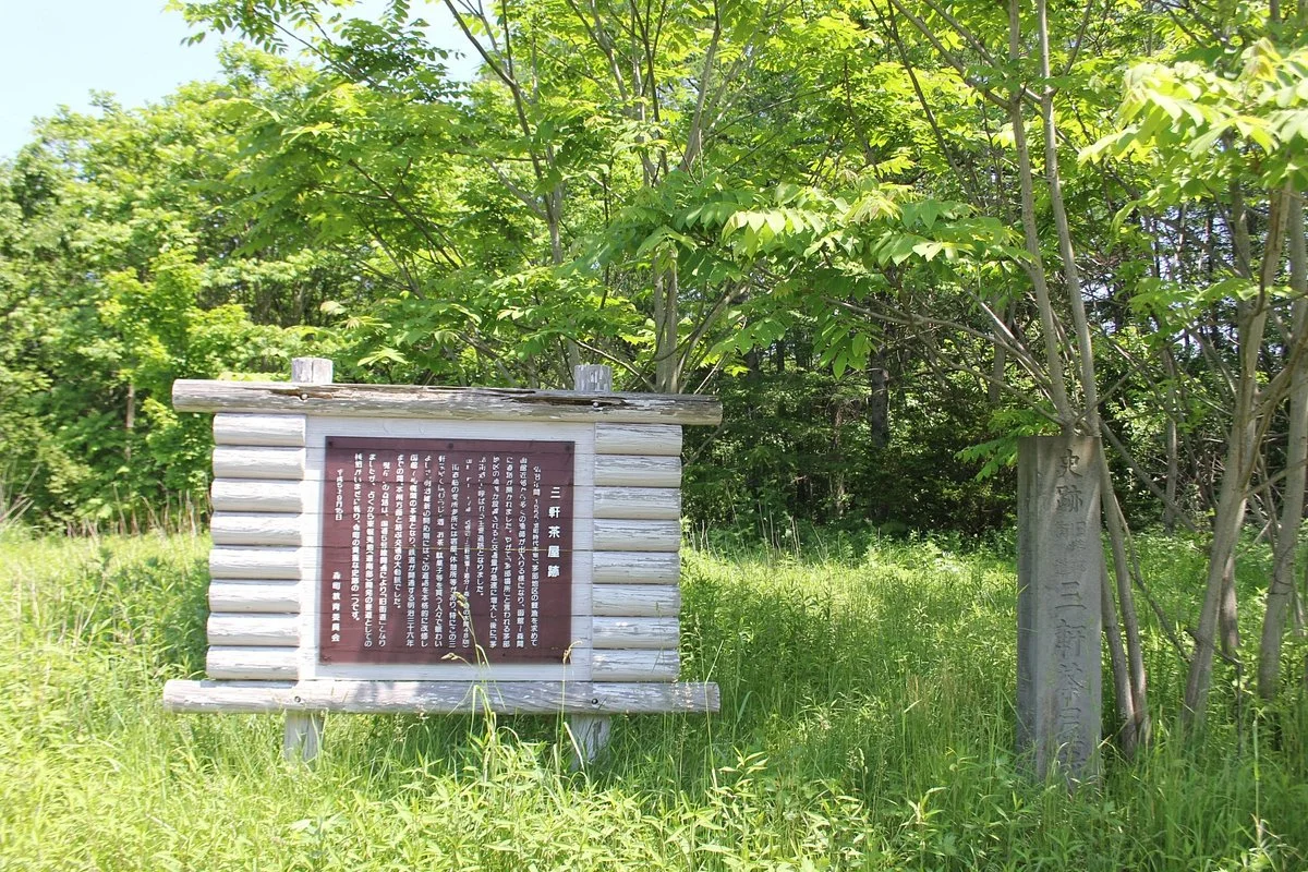 Sangenjaya ruins