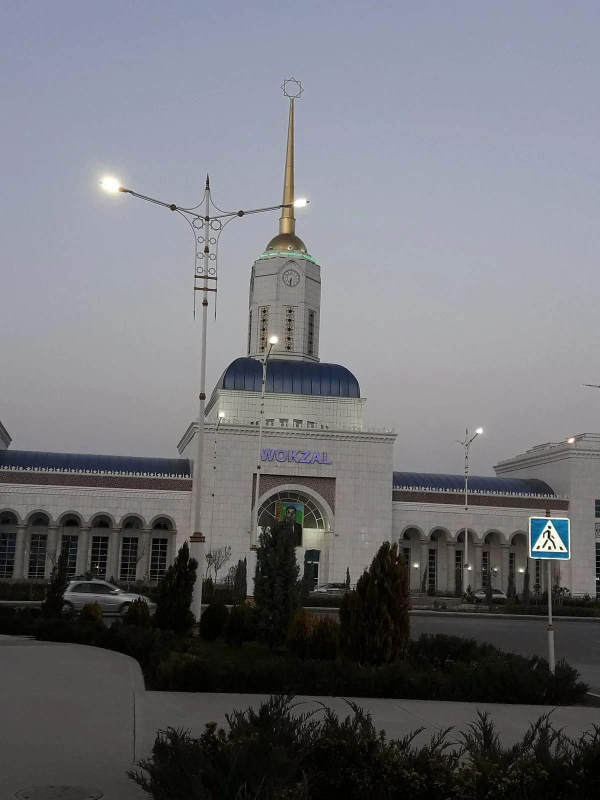 Ashgabat Train Station