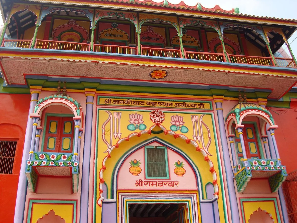 Shri Ram Janma Bhoomi