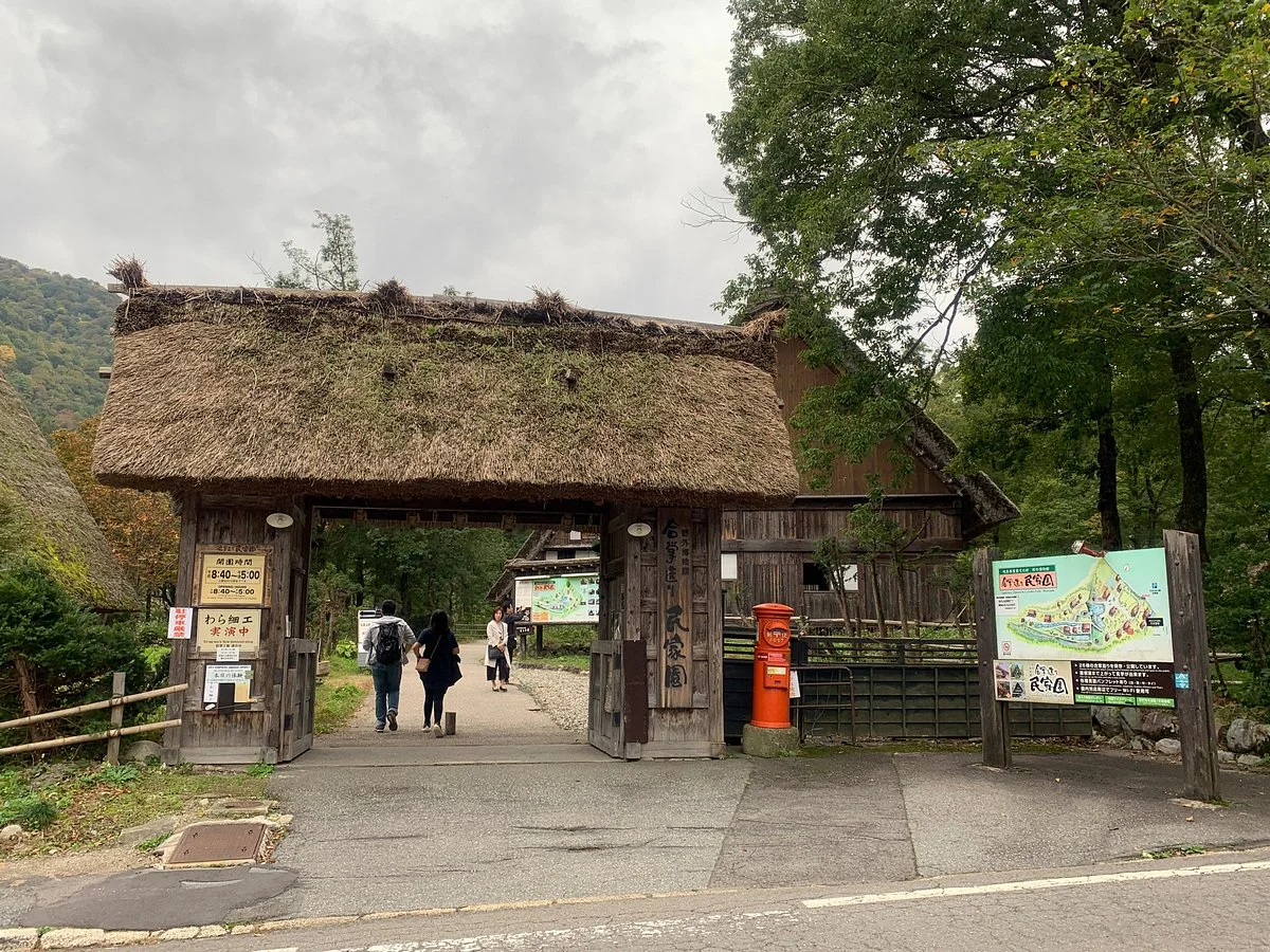 Gasshozukuri Seikatsu Shiryokan