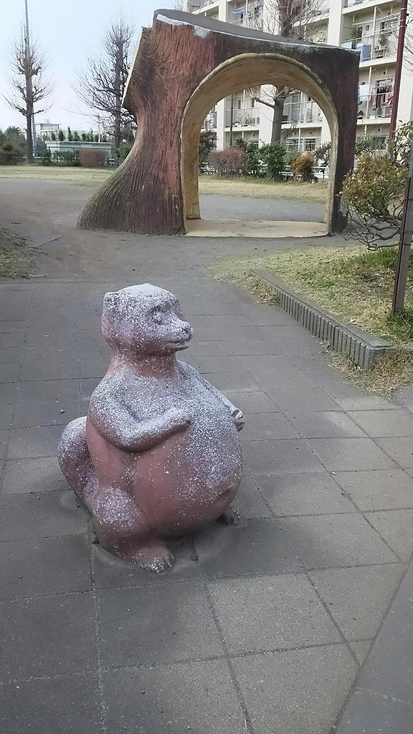 Tanuki Park