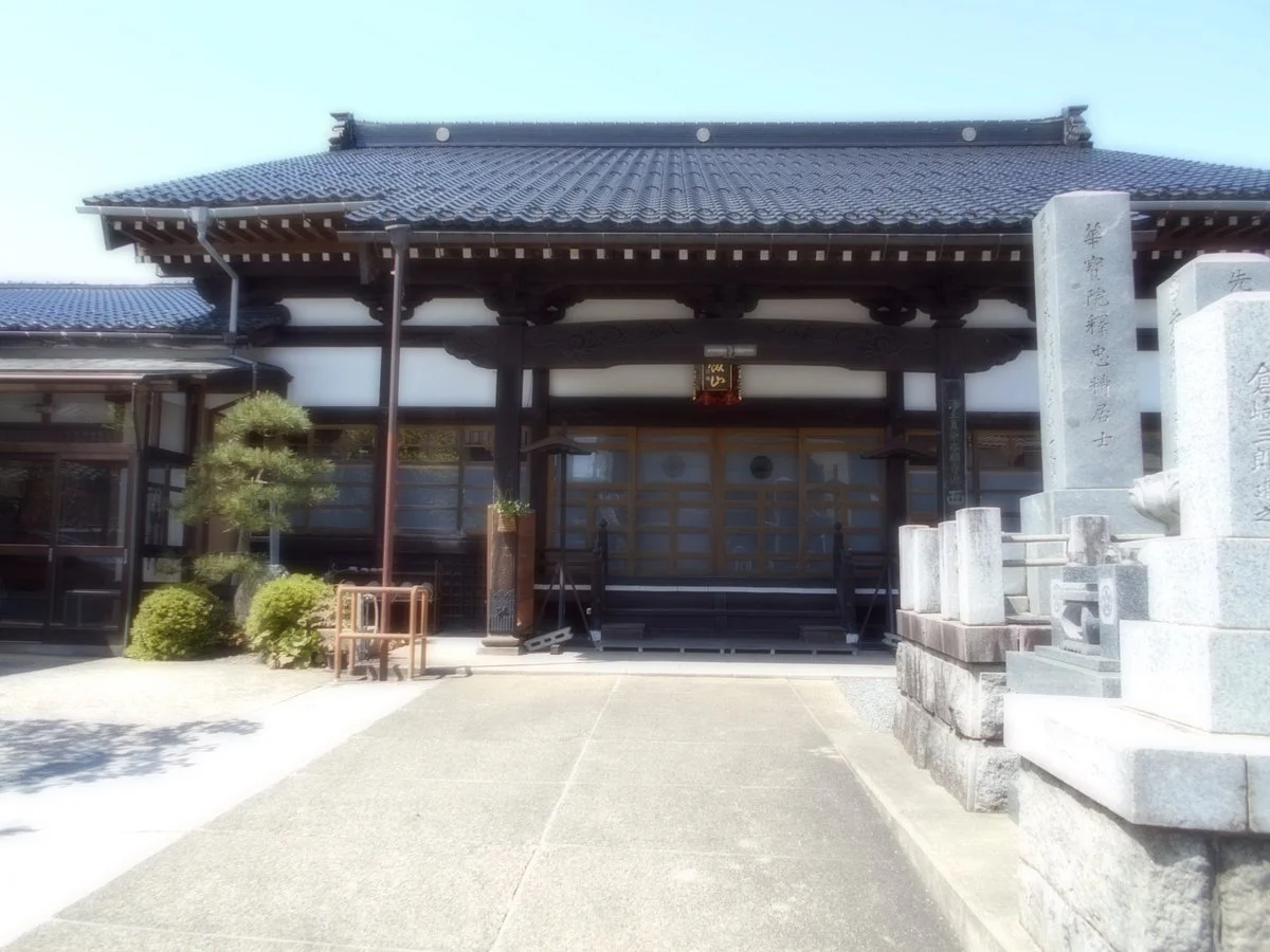 Saishin-ji Temple