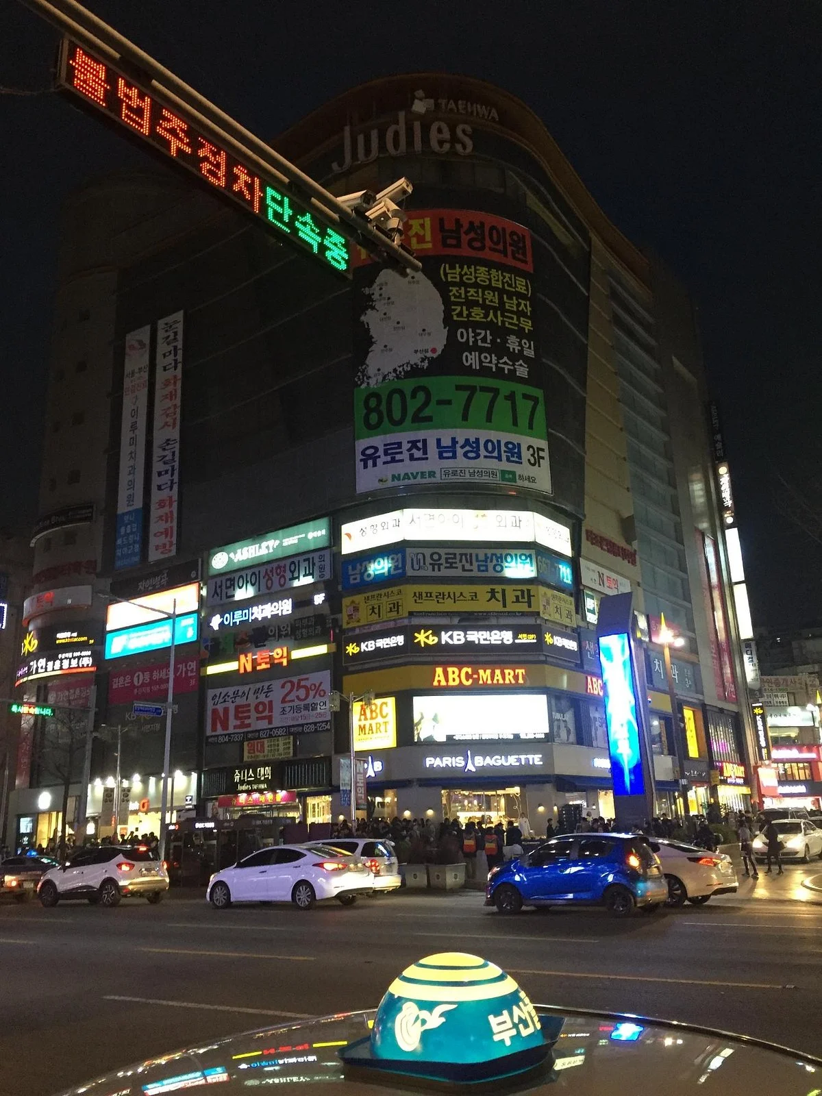 Judies Taehwa