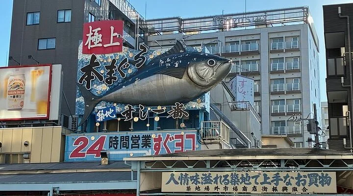 Taiso Shrine