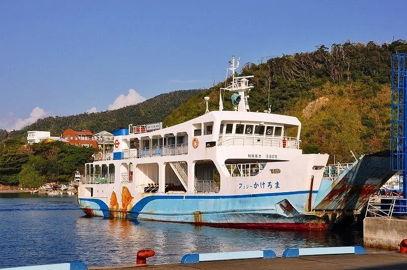 Ferry Kakeroma
