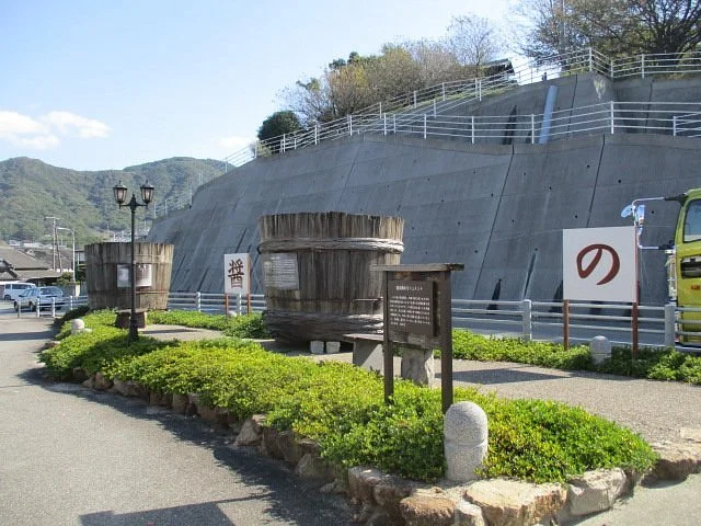 Shoyuoke Monument