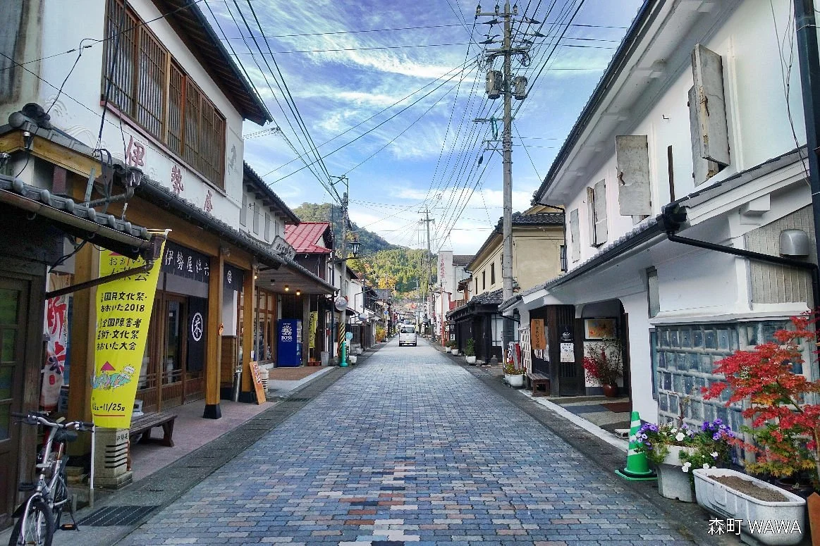 Castle Town of Morimachi