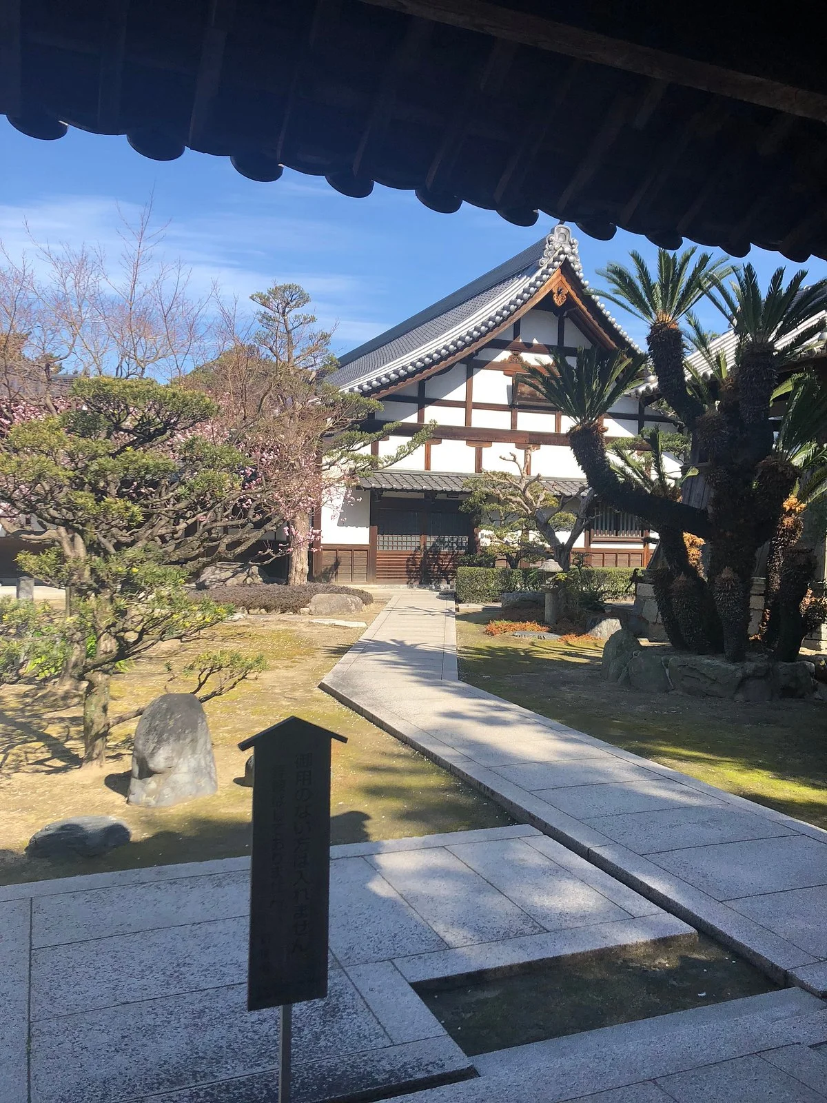 Genjuan Temple