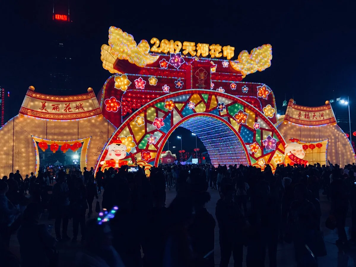 Tianhe Flower Carnival