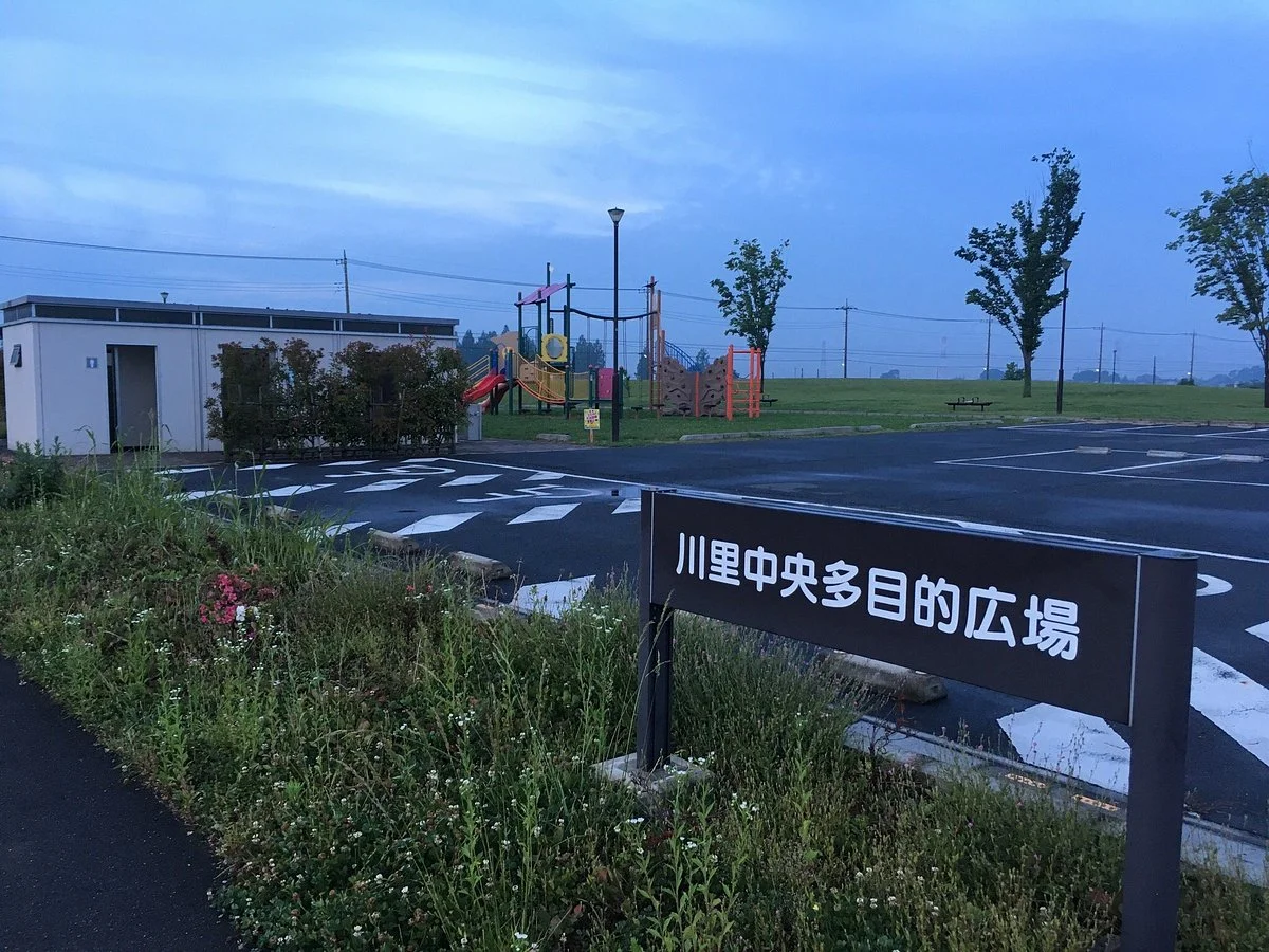 Kawasato Chuo Tamokuteki Hiroba
